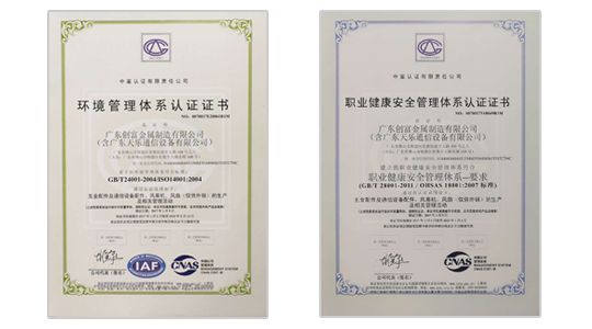Guangdong Chuangfu Metal Manufacturing Co., Ltd. | Guangdong Chuangfu Official Website | Guangdong Chuangfu | Guangdong Chuangfu Metal | Chuangfu Metal | Chuangfu official website: www.siteyapanlar.com