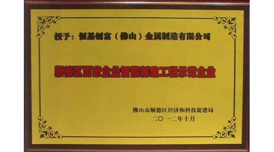 开云综合app官方网站（中国）官方网站|广东开云综合app官方网站（中国）官方网站官网|广东开云综合app官方网站（中国）官方网站|广东开云综合app官方网站（中国）官方网站金属|开云综合app官方网站（中国）官方网站金属|开云综合app官方网站（中国）官方网站官网:www.siteyapanlar.com